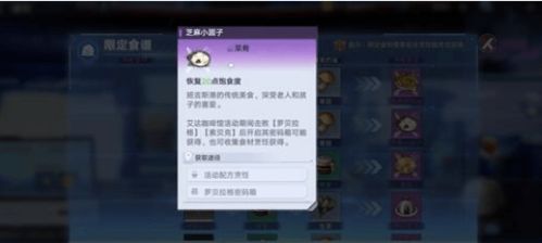 手游推塔游戏及幸存玩家激活码,深度应用数据解析-钱包版_v6.254