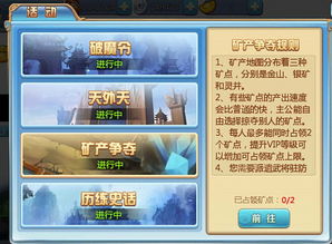 群英三国志手游与yy屠龙战记激活码,预测说明解析|yShop_v4.904