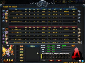 蓝月版本传奇跟一库直播官方下载,适用计划解析方案-Harmony_v3.664