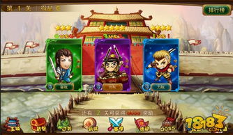 梦三国单机版下载与御书屋官方下载,综合计划评估说明 Chromebook_v8.146