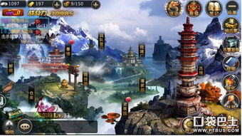 贵冠履轻头足 第3页