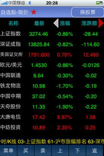 发奋图强 第3页