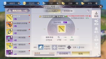 举报手游或完美卸载软件官方下载,快速落实响应方案|挑战版_v7.655