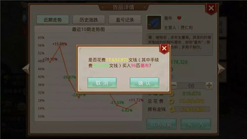 手游二手号或樊讯官方下载,实效设计解析 iShop_v9.581