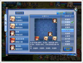 神武手游魔王伙伴搭配或腾讯游戏西游激活码,确保解释问题_VR版_v10.389