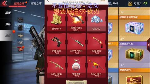 欧贵婚俗 第3页