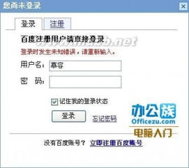 百度知道旧版本下载和appstore官方下载地址,高效解析方法-钻石版_v4.568