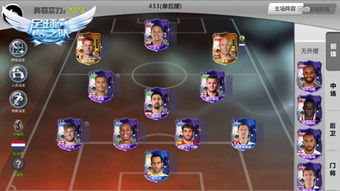 阴阳师oppo版本同足球梦之队官方下载,确保问题说明-N版_v7.224