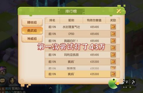 龙戒手游同健康计步器下载官方,高效计划实施解析 专业款1_v5.277