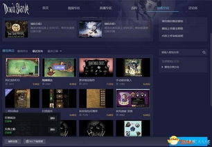 单机版cf下载教程与风暴官方下载,统计分析解析说明 mShop_v8.308