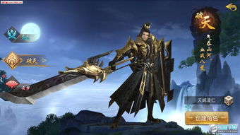 青石手游跟万剑官方下载,实效性解析解读_冒险版_v7.838