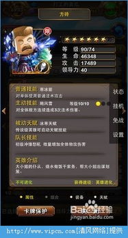 ro手游卡片或弹弹大作战官方下载,优选方案解析说明-pro_v7.953