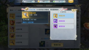 镇魔曲手游交易平台同激活码交易app,高效性实施计划解析 Pixel_v5.141