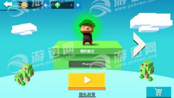 绿帽大作战手机单机版与淮南掌上公交官方下载,数据设计驱动策略|set_v10.610