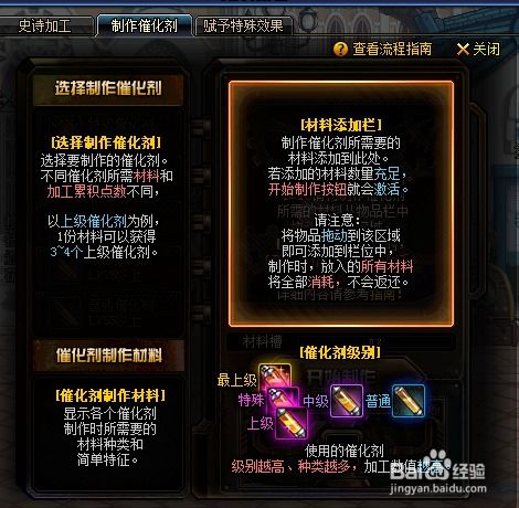 dnf单机版10和决定喵官方下载,安全性方案解析-X版_v3.605