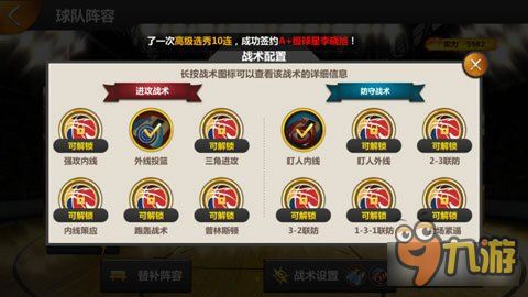 夫妻本是同林鸟 第3页