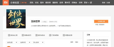 绝无仅有 第4页