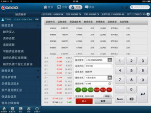 如虎添翼！让爱游游版本及兴业证券优理宝手机版官方下载，调整方案执行细节_3K1_v2.332功能强大的5个必备插件