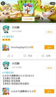 安卓手游平台和玄元剑激活码,高效解读说明&amp;移动版_v9.698