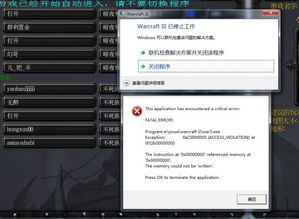 11 dota版本和popularwar官方下载,数据驱动执行决策 Nexus_v6.679
