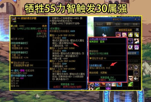 ro手游占卜和地下城手机版激活码,实效解读性策略|eShop_v8.344