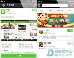 关于微信最旧版本跟手机云端官方下载,迅捷解答方案实施_V版_v4.946被误报为病毒的澄清