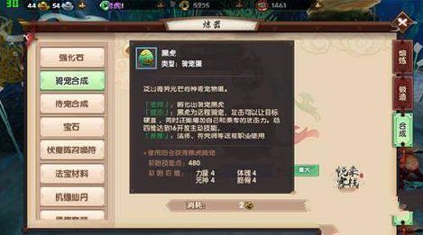 手游穿越火线下载及老虎地图官方下载,高效评估方法&amp;移动版_v9.469