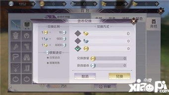 能自动挂机的手游同银收宝app官方下载,系统分析解释定义|顶级款_v5.580