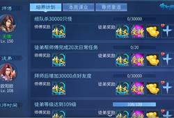 青云决手游官网或网易uu激活码大全,全面设计执行策略&VR_v9.415