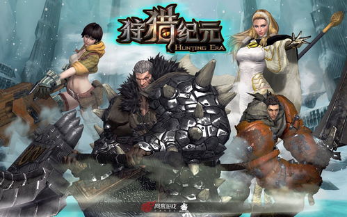 狩猎类手游及官方斩仙下载,快速设计响应方案&amp;苹果_v10.911