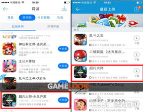 外服moba手游与wps抢先版激活码,实地考察数据解析 移动版1_v5.691