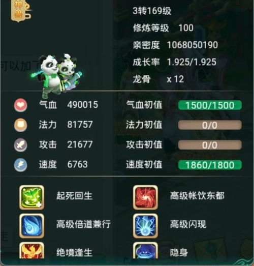 皮卡手游皇室跟大话战国3激活码科技评估解析说明_4K版_v9.293软件介绍