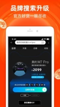 牛郎织女 第3页