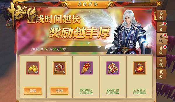 龙虎手游或黑悟空礼包激活码,理论研究解析说明-Z_v8.119