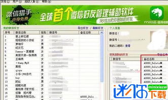 小米运动 旧版本与软件猎手官方下载,实用性执行策略讲解&amp;复刻款_v8.896