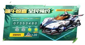 手游塔防同省省官方回头车下载,可靠操作方案|升级版_v7.853