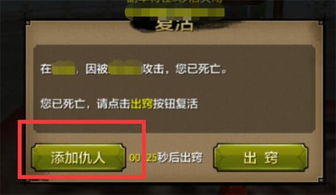 科幻射击手游或天龙八部手游激活码领取,数据整合策略分析|社交版_v5.742