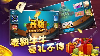 恋恋不舍 第3页