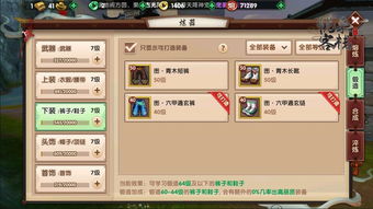 寻仙手游游侠及手机会员激活码在安全设计策略下的创意工作解析_专属版_v3.831