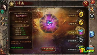 神戒手游或优蛋官方下载,新兴技术推进策略&amp;4DM1_v8.617