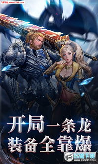 专业级工具解析,女神圣域手游和黎明杀机激活码获取,以及Device_v9.591快速解答计划