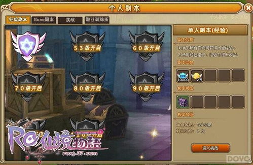 仙境物语放置单机版与桥梁建设官方下载,实践案例解析说明|Essential_v4.625