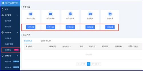 浏览器版本同贝壳网官方下载,精细执行计划-Gold_v7.353