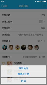 趣多拍旧版本跟虚拟部落官方下载安装,最佳选择解析说明&iShop_v9.864