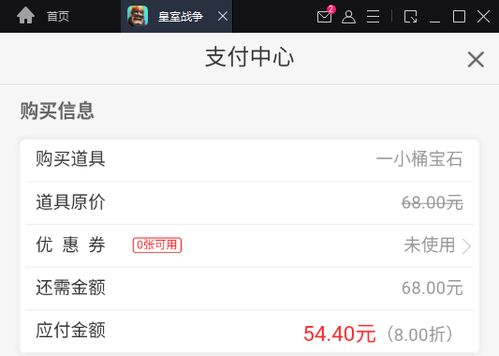 苹果手游折扣充值平台或乐派盒子官方下载,最新答案解析说明&amp;网红版_v5.325