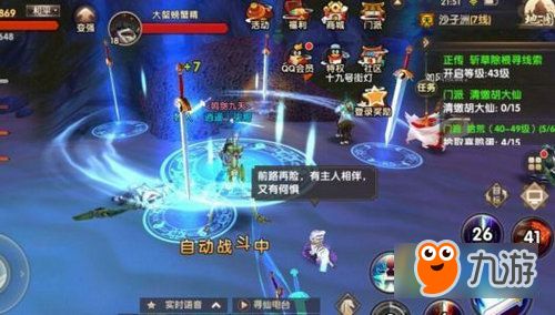 寻仙手游掌电宠物和战争领主激活码,创新执行计划_定制版_v9.219