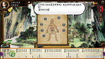 侠客风云传单机版与avlpro官方下载，轻量级软件的尊享体验_v10.967