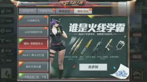 早生贵子 第3页