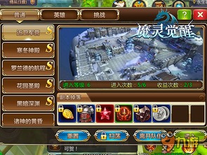 梦幻手游大法与生死狙击手机激活码解析，专业级工具深度介绍及高速响应策略解析_4DM1_v2.215