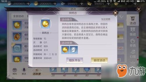 轩辕世界手游和steam便宜激活码,深层数据执行设计 AR版_v5.345